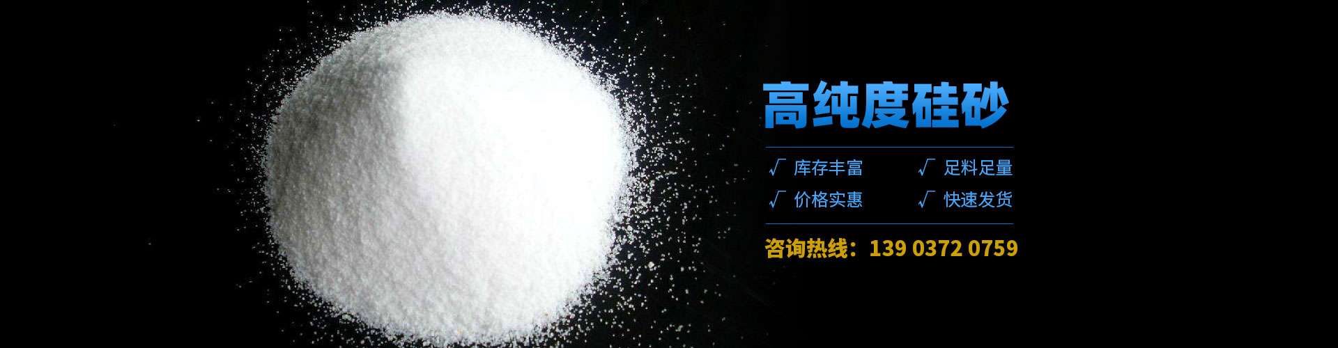 安陽市金陽新材料有限公司